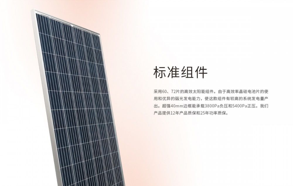 太陽能電池板長期在戶外，如何應(yīng)對雷擊、冰雹等問題？