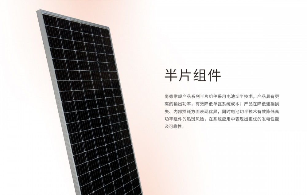 什么樣的屋頂能安裝？安裝電站會對屋頂造成影響嗎？