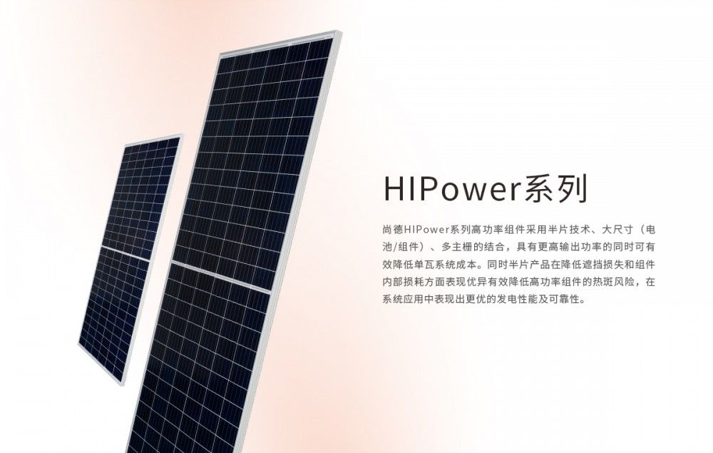 為什么光伏車棚適合裝在公共場(chǎng)合呢?